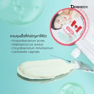 DERMEDY ACNE CLEAR CLAY MASK เดอร์มีดี แอคเน่ เคลียร์ เคลย์ มาสก์
