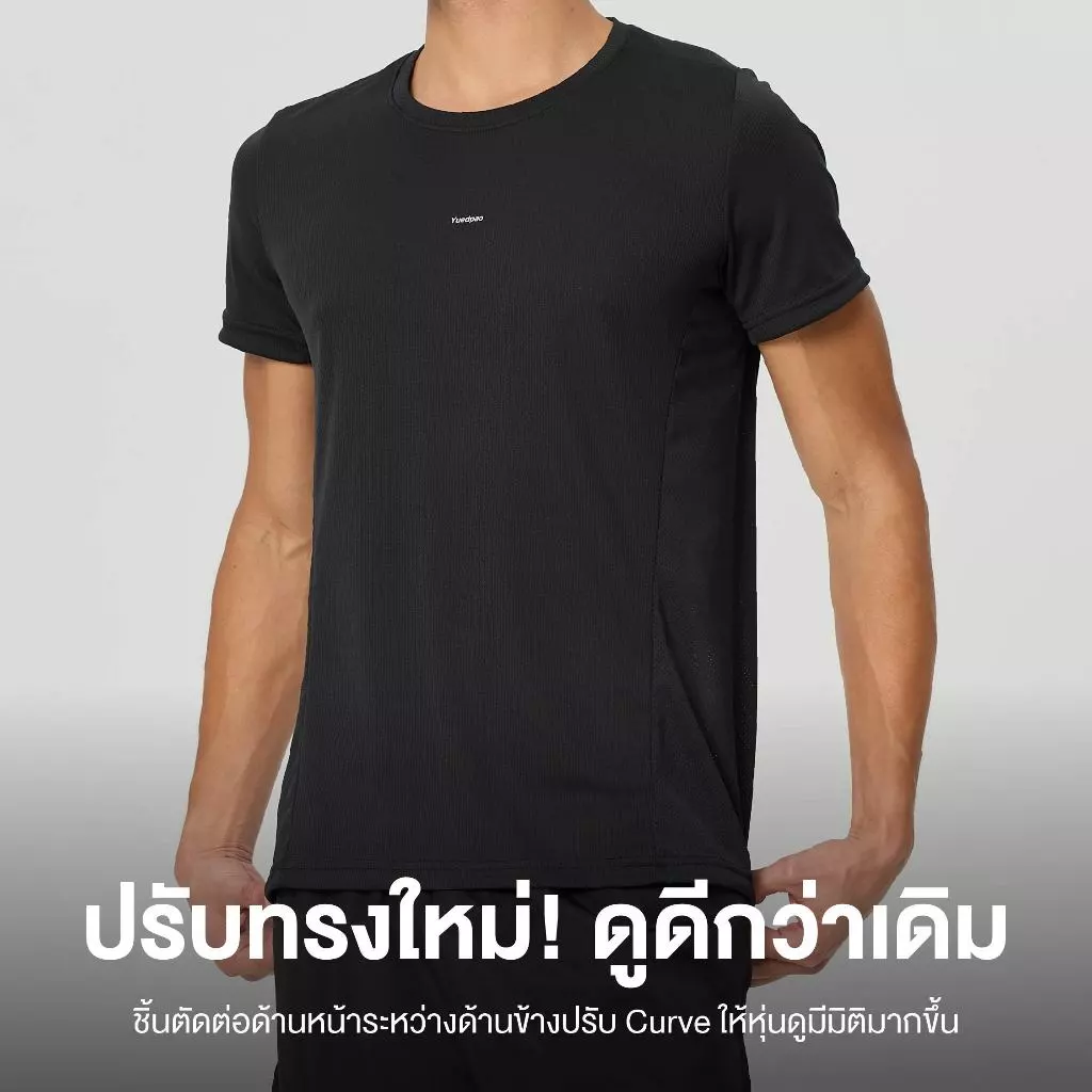 Yuedpao Sportswear - Ultra Flow Training Shirts 2025+2026 (Set Basic) เสื้อออกกำลังกาย เสื้อกีฬา เสื้อสำหรับวิ่ง (10 สี) thumbnail 8