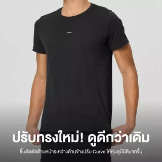 Yuedpao Sportswear - Ultra Flow Training Shirts 2026 เสื้อออกกำลังกาย เสื้อกีฬา ระบายอากาศได้ดี เสื้อสำหรับวิ่ง (10 สี)