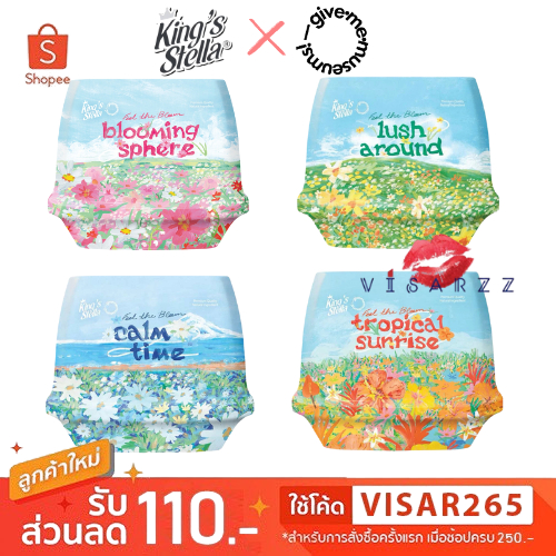 King’s Stella Feel the Bloom x Give Me Museums เจลหอมปรับอากาศ ดีไซน์ลายทุ่งดอกไม้สุดน่ารัก หอม สดชื่น มีเสน่ห์ไม่ซ้ำใคร