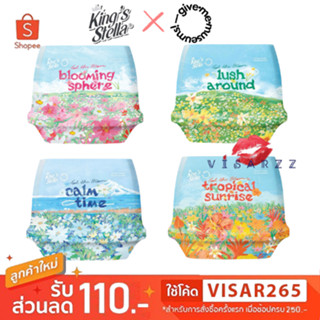 King’s Stella Feel the Bloom x Give Me Museums เจลหอมปรับอาก…
