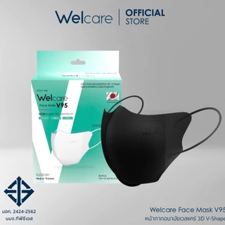 Welcare V95 หน้ากากอนามัยหน้าเรียว V-Shape Face Mask V95 1Box/30pcs หน้ากากอนามัย 3 ชั้นกรอง สีขาว ดำ