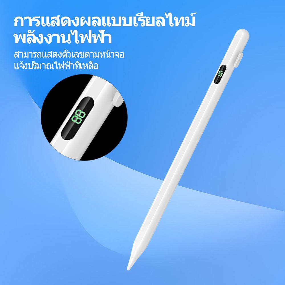 เห็นแบตเตอรี่แบบตัวเลข! ปากกาสไตลัสมหัศจรรย์ รูปที่ 6
