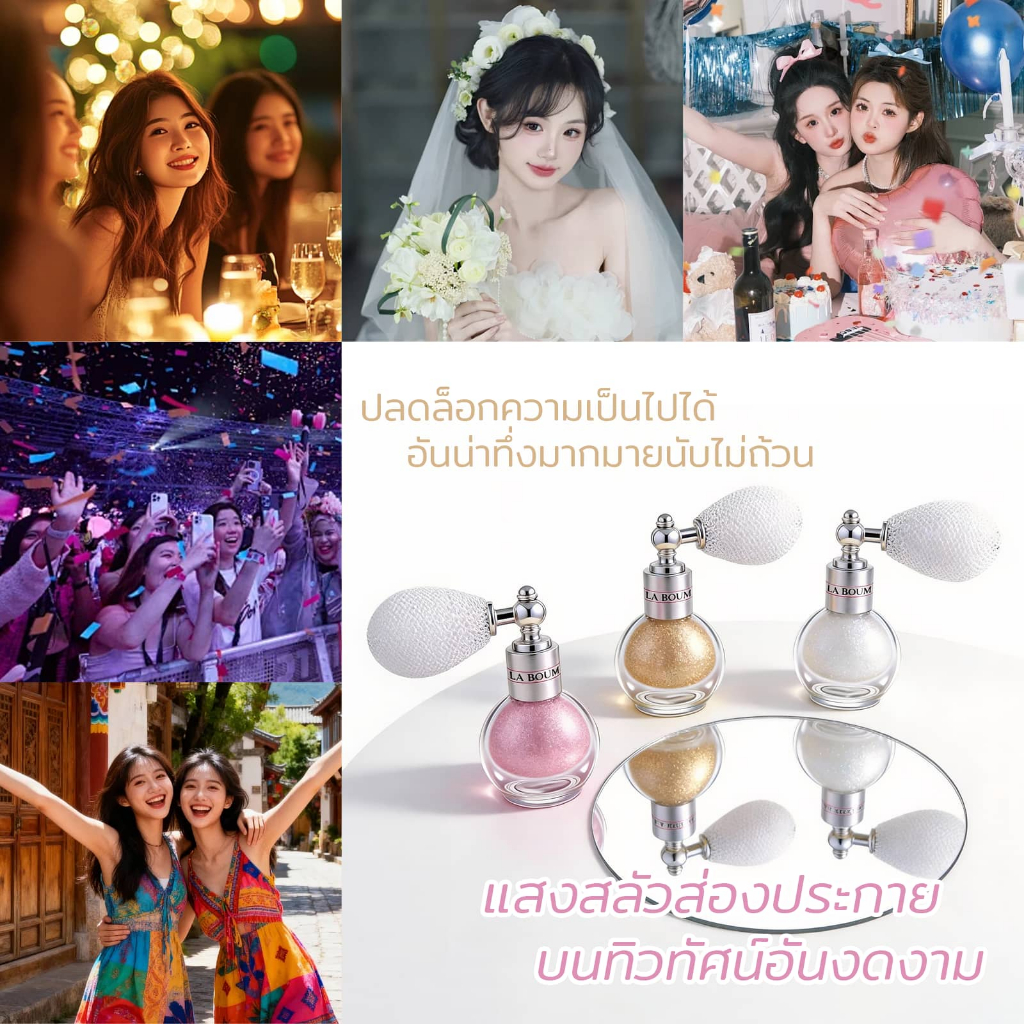 สเปรย์กลิตเตอร์ 3-IN-1 สเปรย์ประกายผิว สเปรย์ผม เนื้อบางเบา ไม่อุดตัน ฉีดได้ทั้งหน้า-ตัว-ผม ติดทนนาน ปังมาก ราคา ถูกที่สุด ดีลบีเคเค แกลเลอรีภาพที่ 6