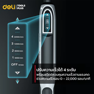 Deli ชุดเครื่องเจียร์ไฟฟ้า เครื่องเจียร์มินิ เครื่องเจียร์ไฟฟ้าพร้อมอุปกรณ์เสริม 31 ชิ้น Straight Grinder