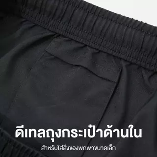Yuedpao Sportswear - Athletic Shorts กางเกงออกกำลังกาย กางเกงขาสั้นผู้ชาย กางเกงวิ่ง (12 สี)