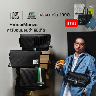 ส่งฟรีกระเป๋าHobs CARBON SERIES 2024  กระเป๋าสะพายข้าง ลายคา…