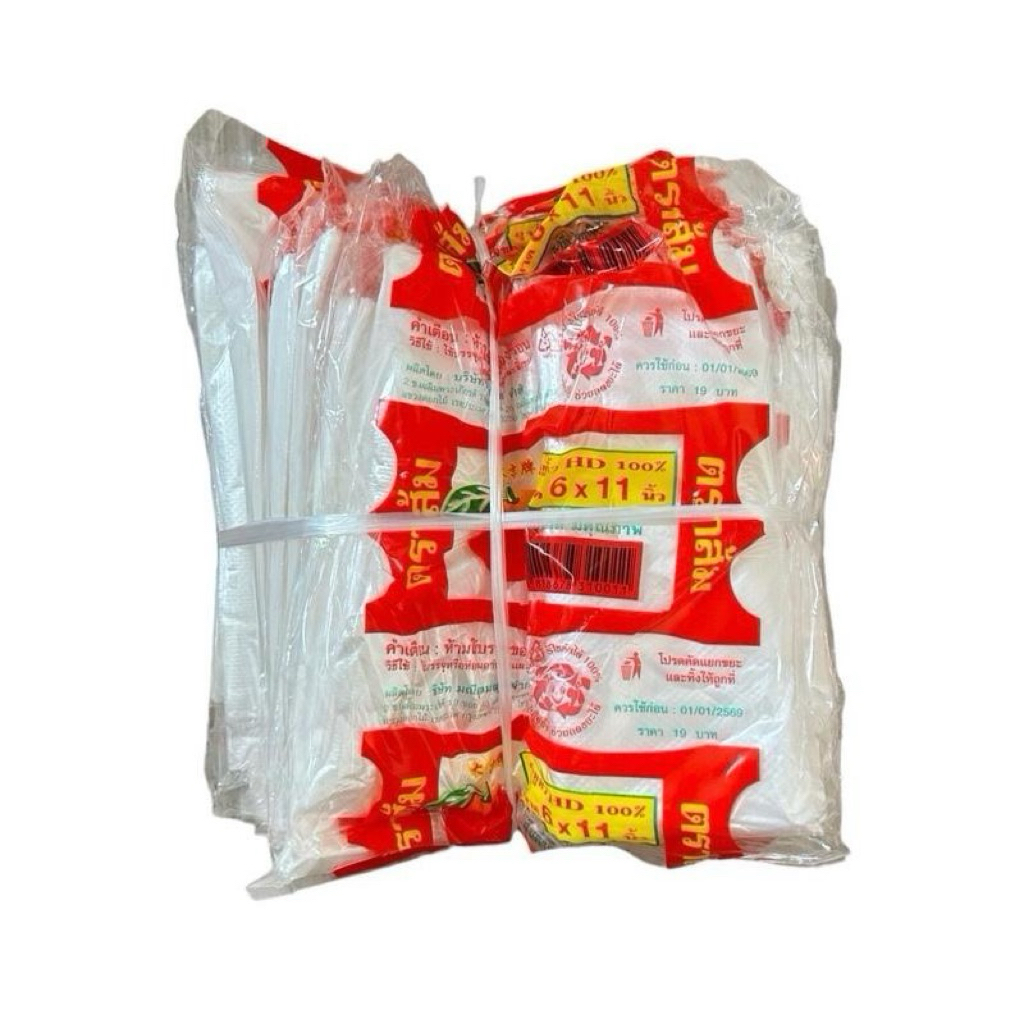 ถุงหูหิ้ว ถุงหิ้วตราส้ม ขนาด 6x11 บรรจุ 10 แพค