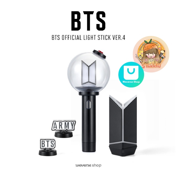 [PRE รอเว็บ restock] แท่งไฟ BTS Official Light Stick อาร์มี่บอมบ์ Army Bomb ver 4. NEW ! (ของแท้)