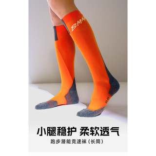 ถุงเท้าวิ่ง BMAI (รุ่น Compression หุ้มแข้ง)