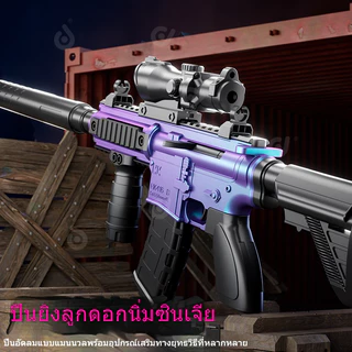 ปืนของเล่นกระสุนนิ่ม M416 แบบใช้สายพาน พร้อมอุปกรณ์เสริมมากมาย เกมสนุก ของเล่นแบบโต้ตอบที่เป็นมิตรกับเด็ก
