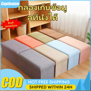 CODโปรโมชั่น เก้าอี้พับเก็บของ โซฟาสตูล รับน้ำหนัก75กก สำหรั…