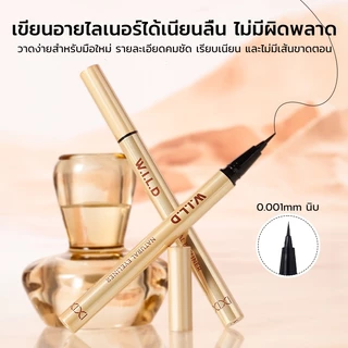 XIXI W.I.L.D Eyeliner ปลายเข็มเล็ก 0.001mm สำหรับมือใหม่ เขียนชัด ทนนาน 2 สีให้เลือก