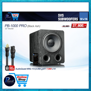 SVS : PB-1000 PRO (BLACK ASH) SUBWOOFER /Piyanas electric/ปิ…