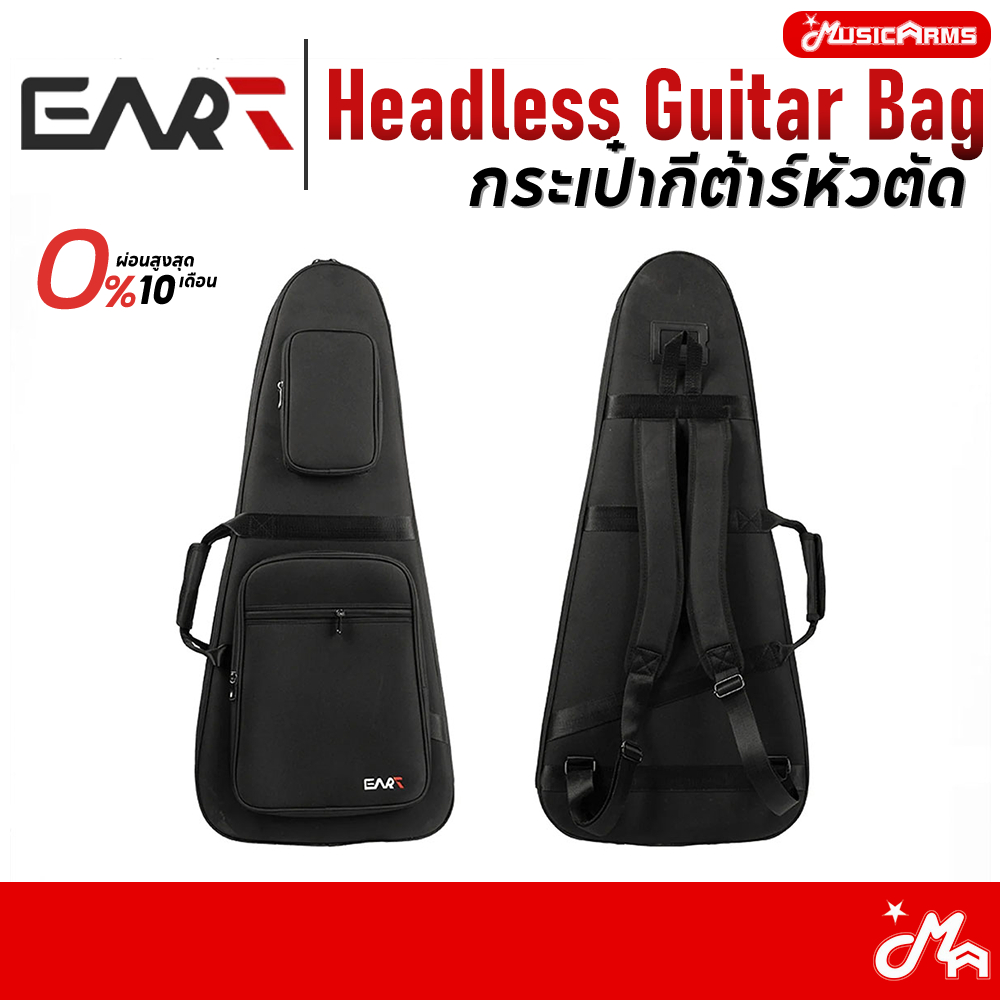 Eart EHHG กระเป๋ากีตาร์ไฟฟ้าหัวตัด Music Arms