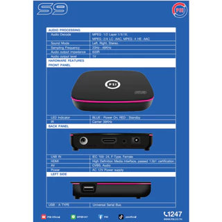 กล่องรับสัญญานจานดาวเทียม S9-PSI รุ่นใหม่ล่าสุด รองรับระบบ C-Band และ ระบบ KU (แพ็ค 10 ตัว)