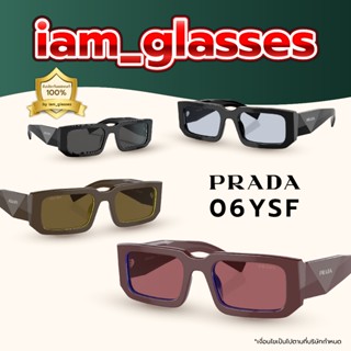 แว่นกันแดด Prada รหัส PR 06YSF รุ่นยอดฮิต ของแท้100%รับประกั…