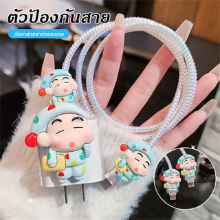 เคสถนอมสายชาร์จ ฝาครอบป้องกันสายเคเบิลข้อมูล Data Cable ชุดถนอมสายชาร์จ ของ foriOSหัวชาร์จเป็น ตั้งแต่ 20W