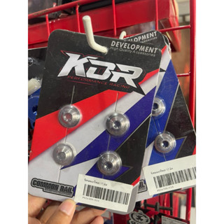 รีเทนเนอร์ KDR รีเทนเนอร์17มิล