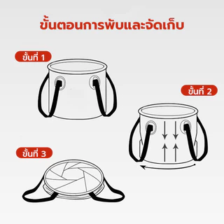 ถังพับ ถังซักสำหรับเดินทางกลางแจ้ง ถังซักผัก ถังตกปลาแบบพกพา ถังปิกนิกความจุขนาดใหญ่ หลากหลายสีและขนาด