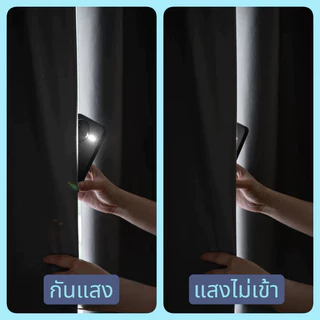 ผ้าม่านห่วงตาไก่ ม่าน Blackout กันแสง100% ผ้าม่านหน้าต่าง-ประตู ห้องมืด พร้อมส่งจากไทย