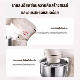 【รับประกัน 3 ปี】KENAIYA เครื่องนวดแป้งความจุ 6L ความจุใหญ่ กำลังไฟ 1500W สูง เครื่องนวดแป้ง ทำจากสแตนเลส 304