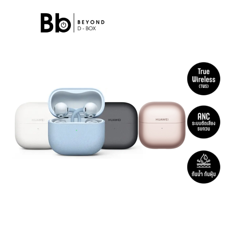 หูฟังไร้สาย Huawei FreeClip 2 by BB Beyond D-Box