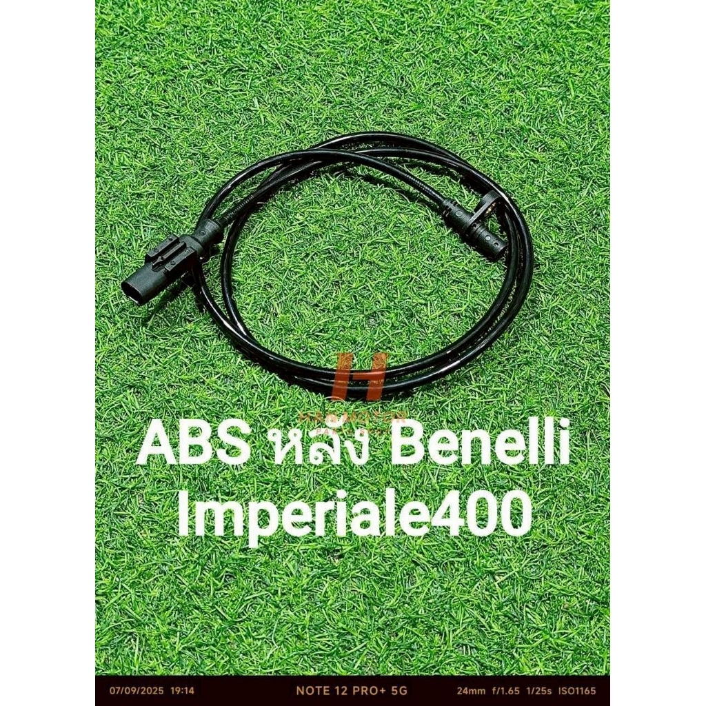 (G28) Benelli imperiale400 สาย ABS หลัง ตรงรุ่น