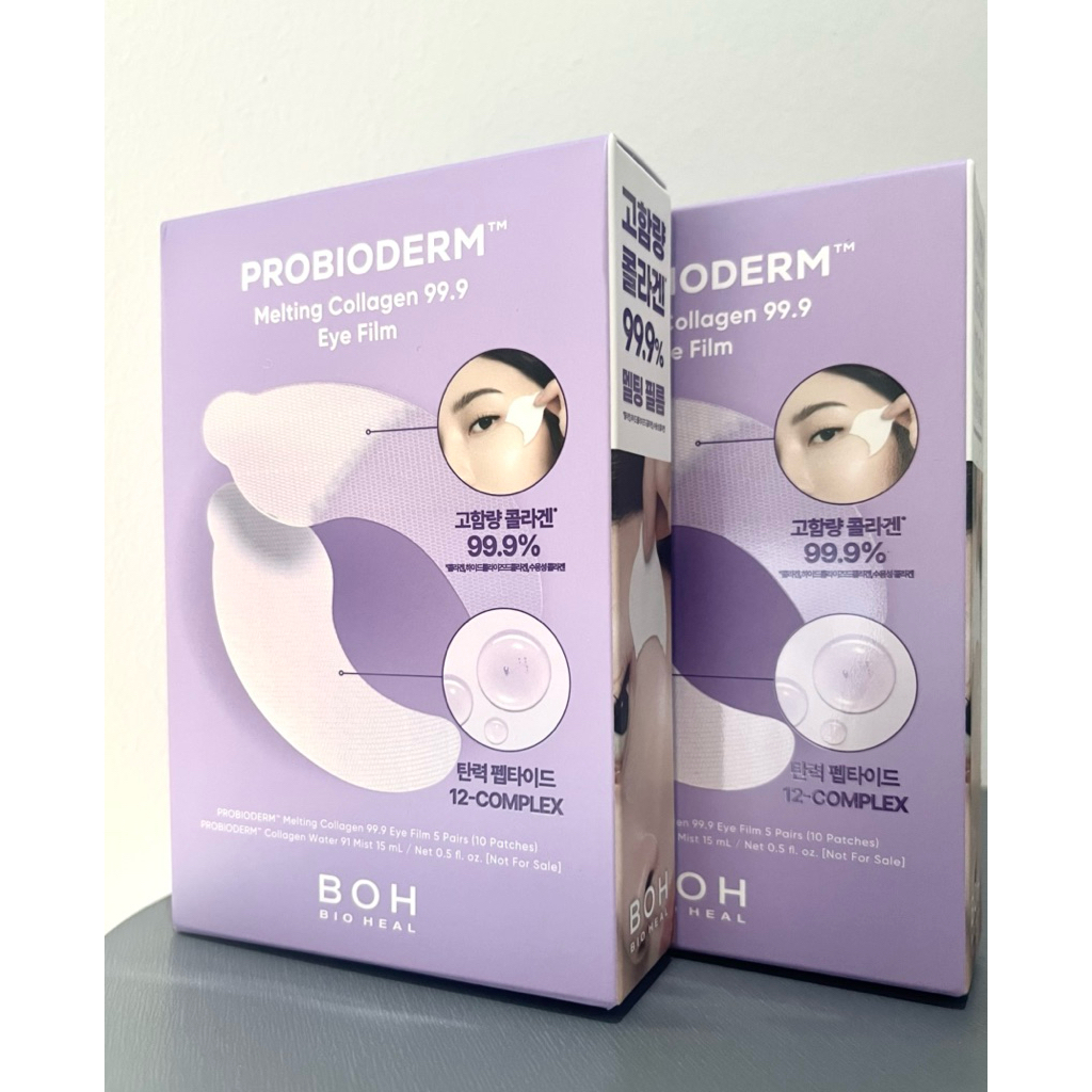 *พร้อมส่งจากไทย BOH Melting Collagen 99.9 Eye Film (ของแท้ Olive young)