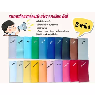 ⚡️ส่งไว 2-3 วัน⚡️(ได้เป็นคู่) ​[กระดุม] ป้ายชื่อติดรองเท้านักเรียนอนุบาล >แบบกระดุม >ลายการ์ตูน มีลายเยอะมาก