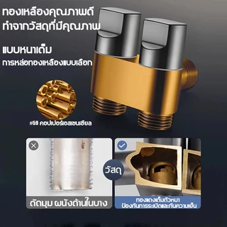 JOCBO 4 IN 1 ปืนฉีดน้ำทำความสะอาดคู่ห้องน้ำ มาพร้อมกับวาล์วมุม หัวต่อสเปรย์ฉีดชำระ สายฉีดชำระครบชุดทนทาน ไม่เป็สนิม
