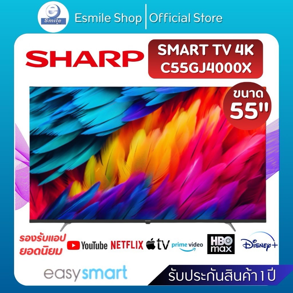 SHARP  Smart  TV 4K 55นิ้ว รุ่น C55GJ4000X
