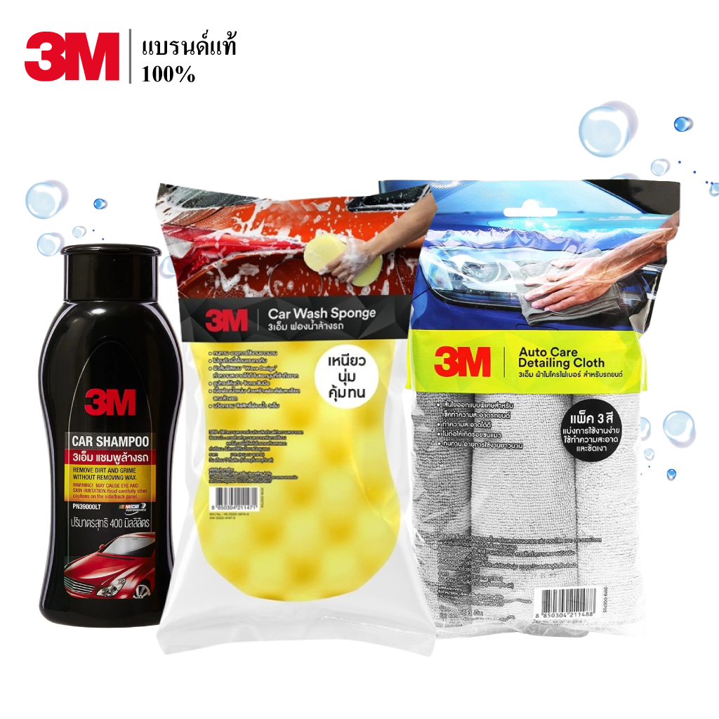 3M Set 106 แชมพูล้างรถ 400ml. PN39000LT + ฟองน้ำล้างรถ 3M + ผ้าไมโครไฟเบอร์ แพ็ค 3 ผืน / 3 สี