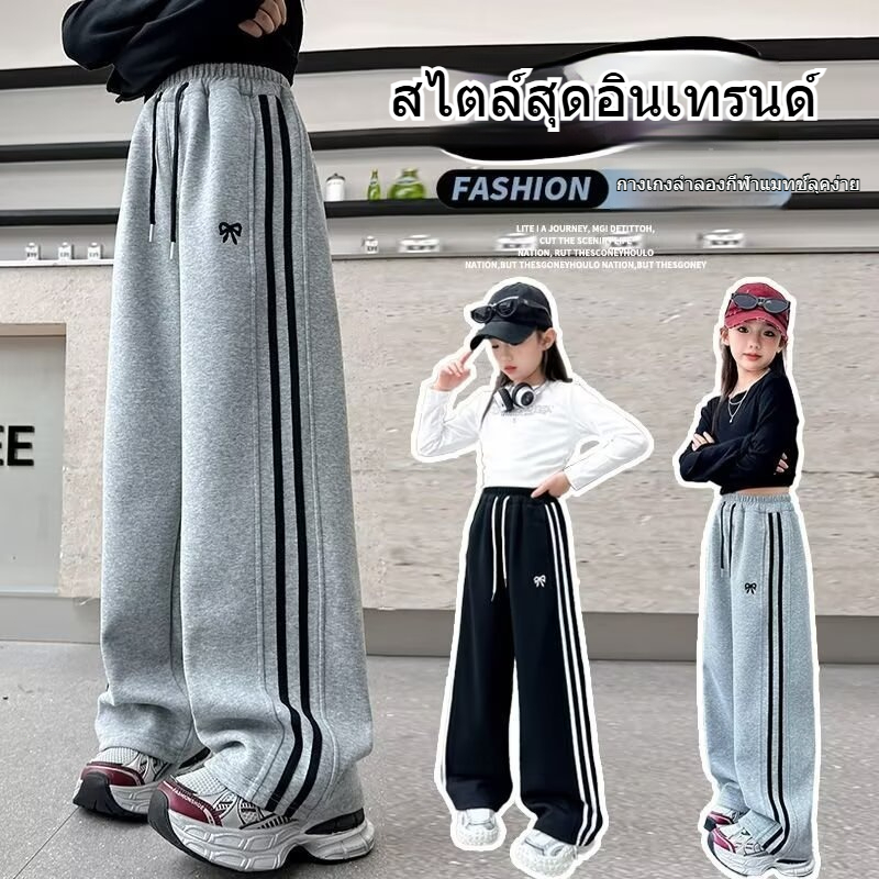 กางเกงเด็กผู้หญิง เอวยางยืด การออกแบบ Drawstring ปักโบว์ แถบด้านข้าง แฟชั่น พักผ่อน เวอร์ชั่นเกาหลี เทา / ดำ 130-160cm