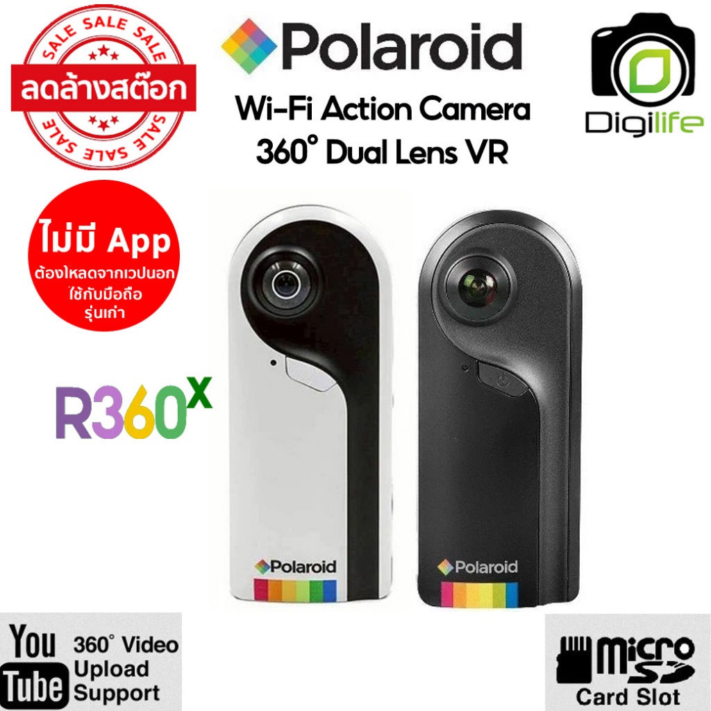 Polariod แท้ R360x -ไม่มีแอปกับมือถือ กล้อง360 Dual Lens VR ActionCam ไม่มีฝาปิดท้าย