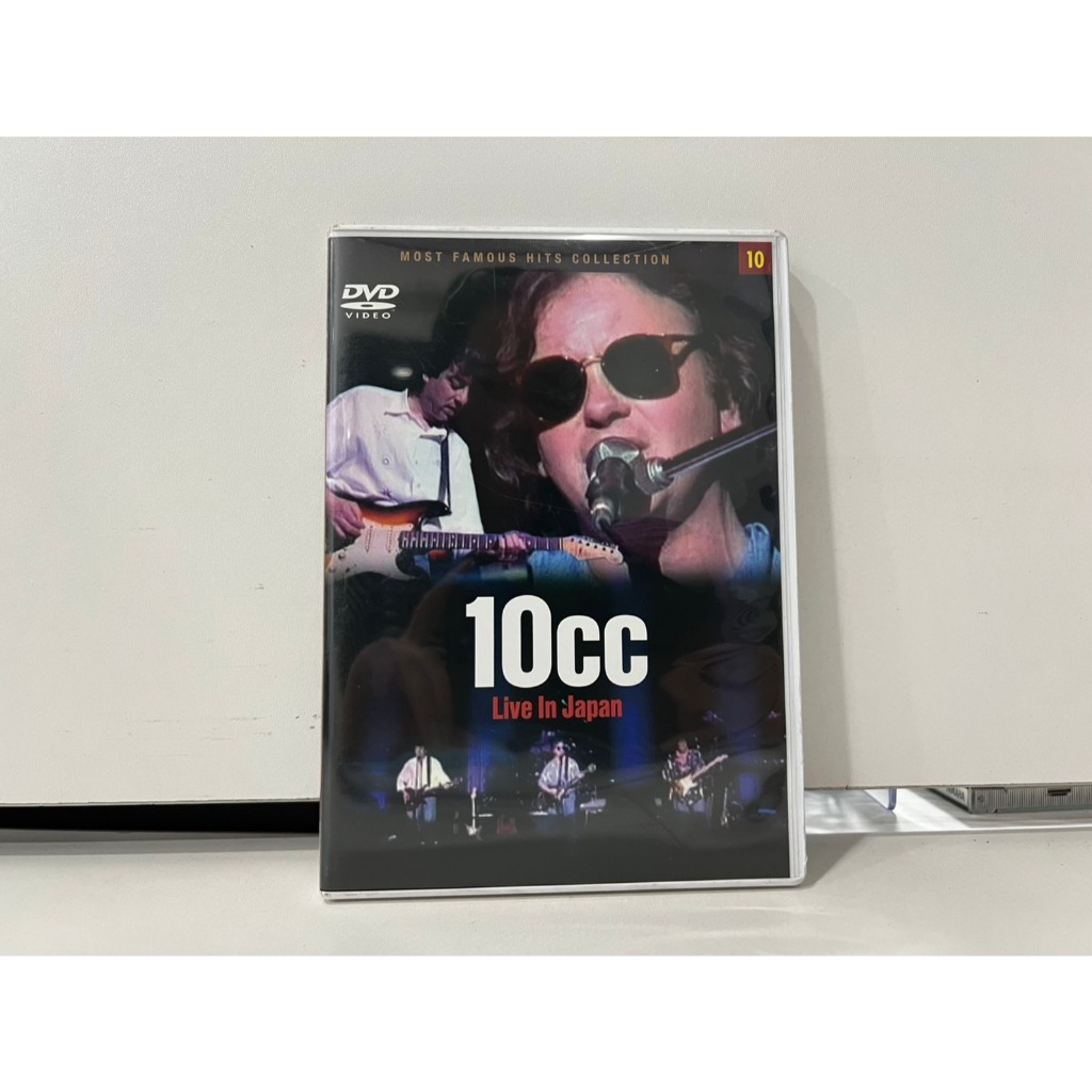 1 DVD ดีวีดีสากล 10cc Live In Japan  (N7G92)