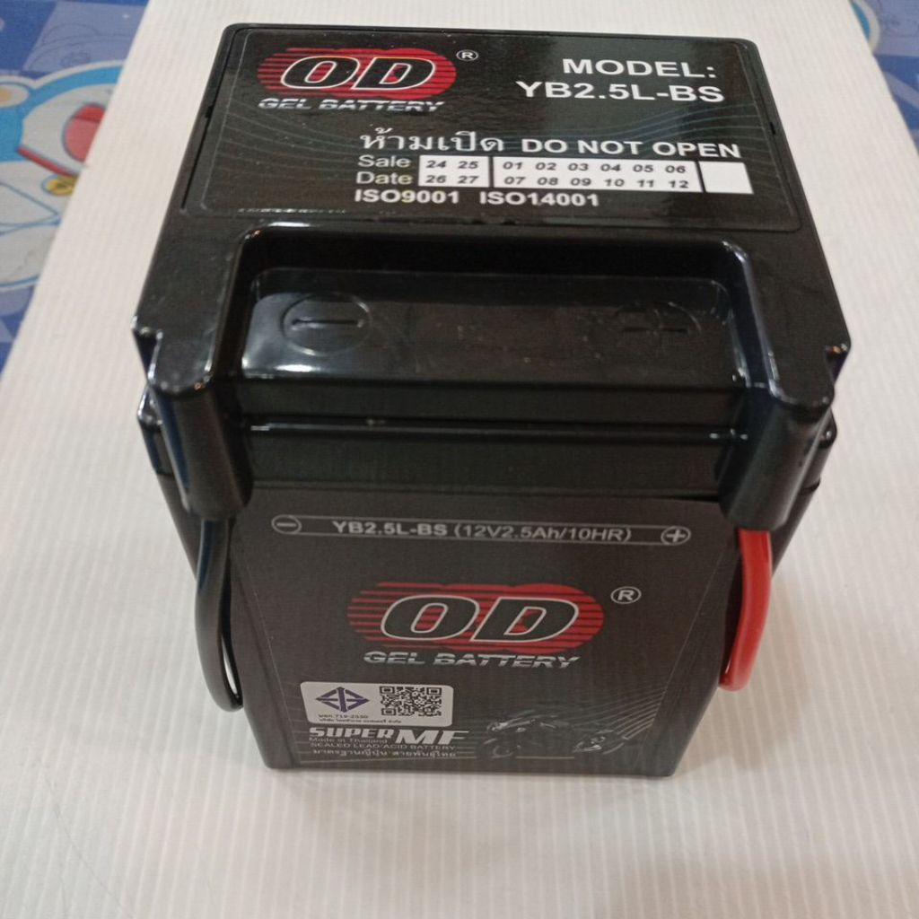 แบตเตอรี่แห้งYB2.5L-BSใส่รถNOVA-S,RS, TENA,TENA-RS(12โวต์)ODราคาลูกละ