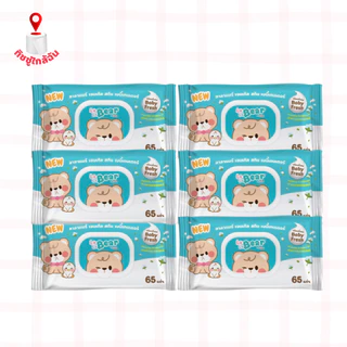 Lalabear ลาลาแบร์ ทิชชู่เปียก แพค6ห่อ บรรจุห่อ65แผ่น สูตรอ่อนโยน เด็กน้อย ทำความสะอาด จากคุมะ