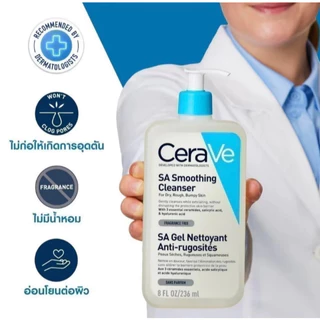 CeraVe Cleanser เซราวี ผลิตภัณฑ์ทำความสะอาดผิว 236ml (Foaming/Hydrating/Cream to Foam/SA Smoothing/Blemish ControlPP