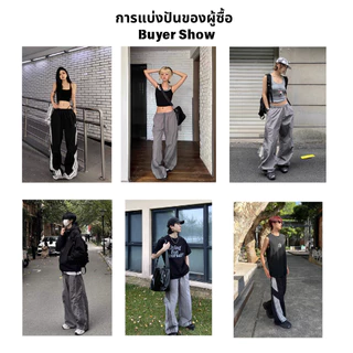 SHEESH กางเกงวอร์ม ฟรีไซส์ ขาปล่อย รุ่นแต่งแถบ ใส่สบาย ผ้าบาง ใส่ได้ทั้งชายหญิง สีดำและสีเทา M-3XL
