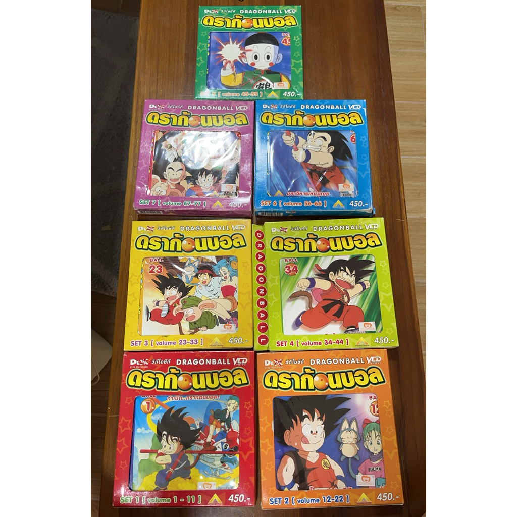 VCD Dragonball ดราก้อนบอล พากย์ไทย แยกเซท