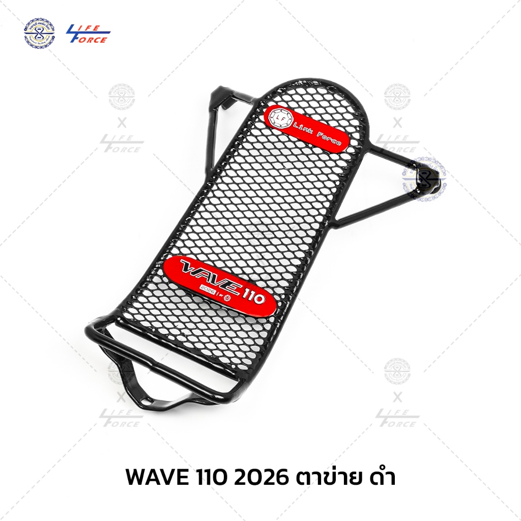 ใหม่ ‼ กันลาย เวฟ 110 ปี2026 ตัวล่าสุด ตะข่ายชุบดำ LF