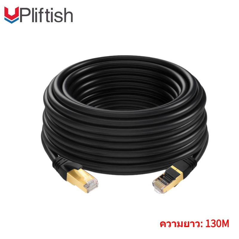 Upliftish สาย LAN เคลือบทอง CAT6 1000Mbps สาย UTP Gigabit Ethernet สาย RJ45 130MM