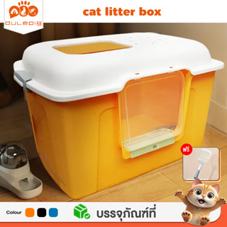 กระบะทรายแบบจัมโบ้ 85CM รุ่นขอบสูงมีตะแกรงดักทราย แถมฟรีที่ต…