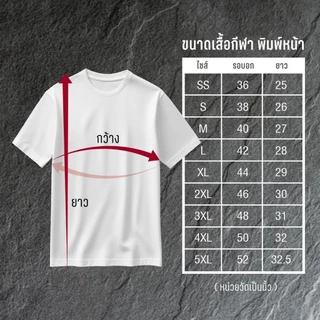 เสื้อไรเดอร์ Rider Line man เสื้อแขนยาว ผ้าดี กันแดด