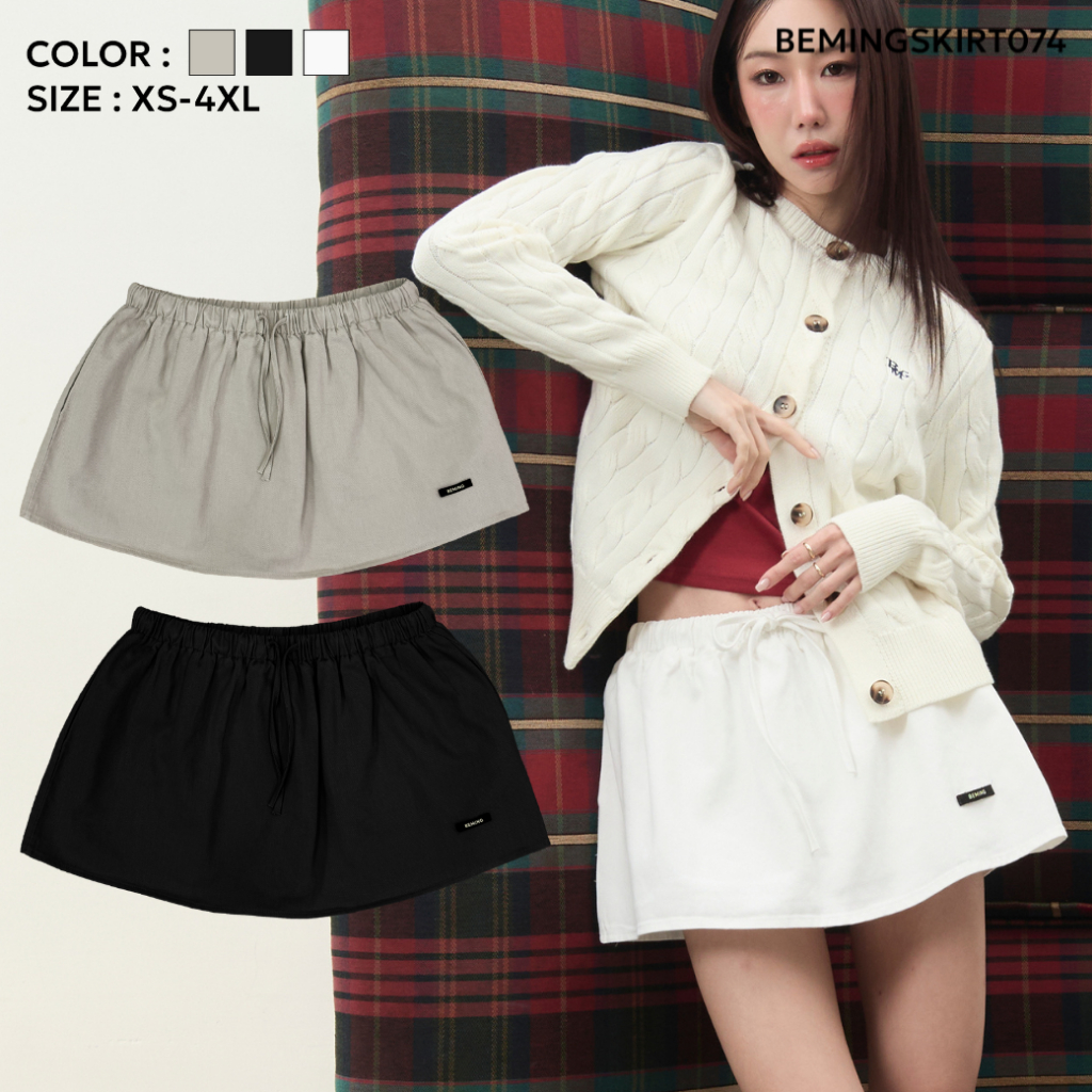 Bemingskirt074(XS-4XL)-Yurin Skirt - กระโปรงทรงสบายดีไซน์เรียบหยิบมาใส่ได้บ่อย