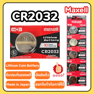 ถ่านกระดุม Maxell CR2032 ของแท้ผลิตประเทศญี่ปุ่น