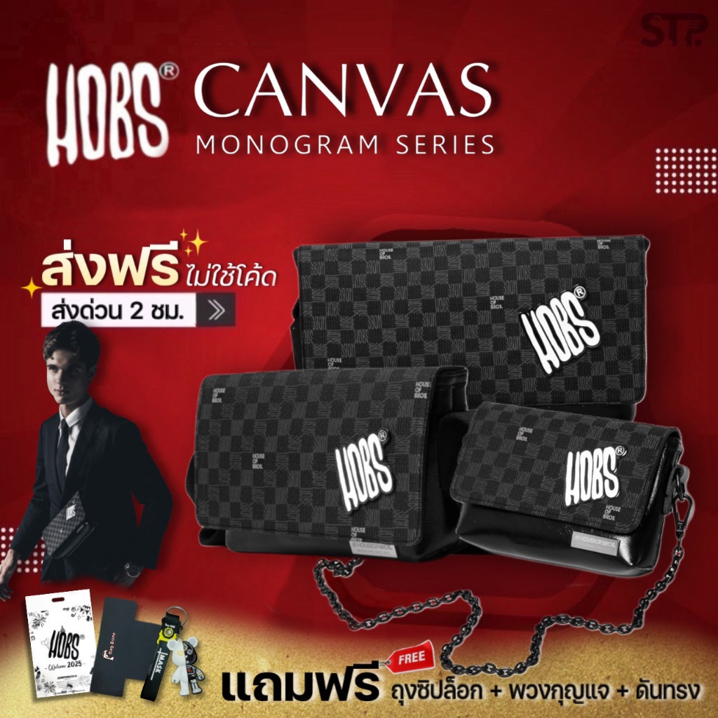 [พร้อมส่งด่วน ] Hobs® กระเป๋าสะพายข้าง | Canvas Monogram 2026 Series | 12 Monkey | Tiny | Milli