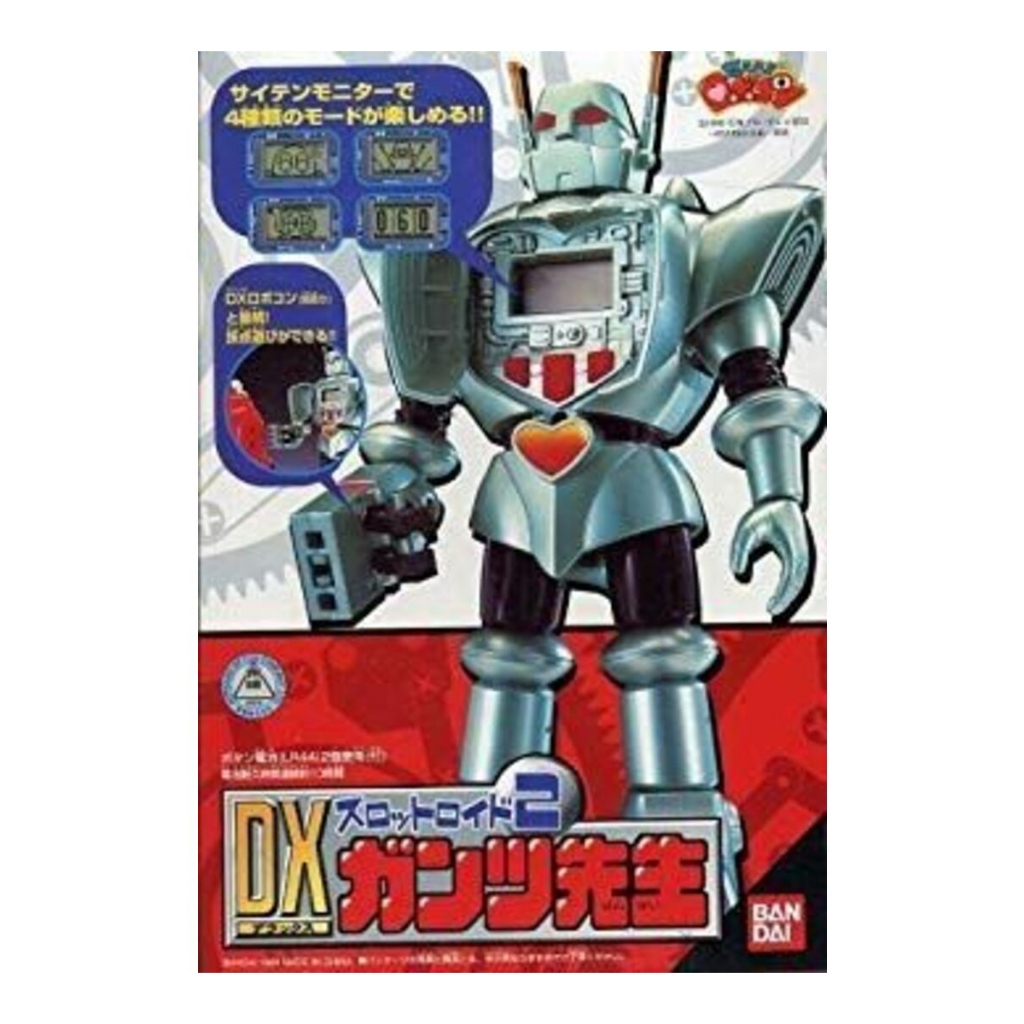 Bandai : Gantz Sensei - Moero Robocon - DX Robocon Series 1 Action Collection Figure - Slotoid 2 Gan
