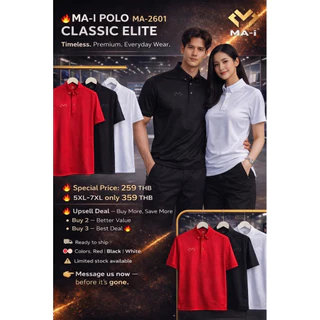 เสื้อโปโล MA-I รุ่น 2601 Classic Elite เรียบหรู
